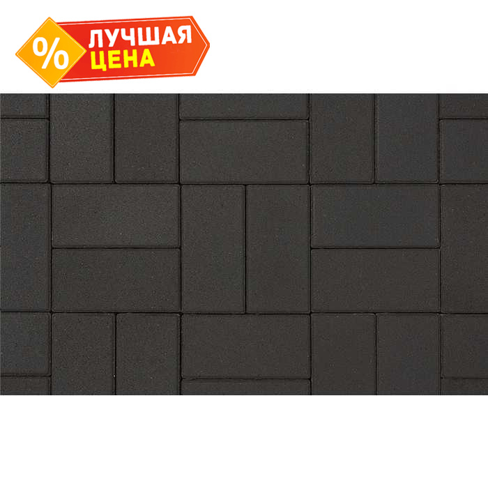 Плитка тротуарная Прямоугольник (Ла-Линия) А.2.П.4 гладкий черный 200x100x40 мм