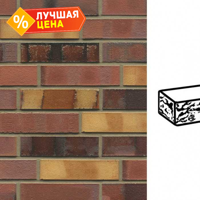 Кирпич клинкерный Muhr 21 SF Gelbbraunrot Spezial готик, 290х90х71 мм