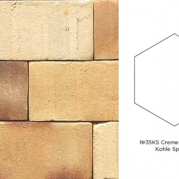 Клинкерная брусчатка Muhr №35KS Creme nuanciert Kohle Spezial, гексагон 200x52 мм